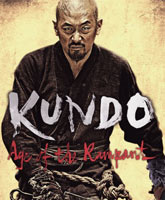 Смотреть Онлайн Кундо: Эпоха угрозы / Kundo: Age of the Rampan [2014]
